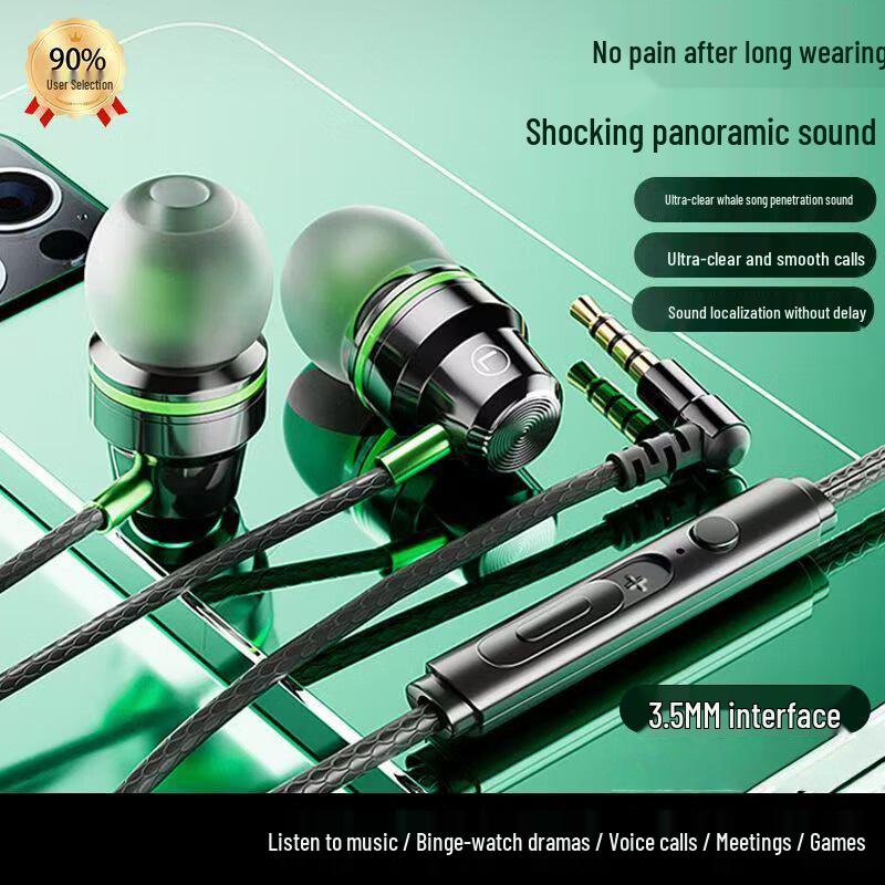 

L5 High-Quality Wired In-Ear Gaming Earphones: Noise-Cancelling, No Delay, Perfect for PUBG and Sleep