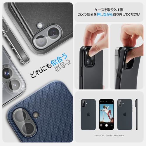 Spigen iPhone16 Camera Protection iPhone16Plus Camera Protection Film 9H Hardness Tempered Glass Compatible with iPhone 16/iPhone 16 Plus Camera Prote