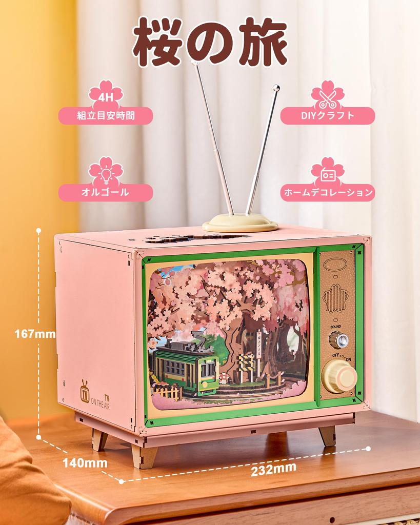 ROBOTIME 3D Puzzle, Wooden Puzzle, Music Box, Handmade Cherry Blossom Train, Cherry Blossom Journey, Japanese-Style Interior Decor, Romantic