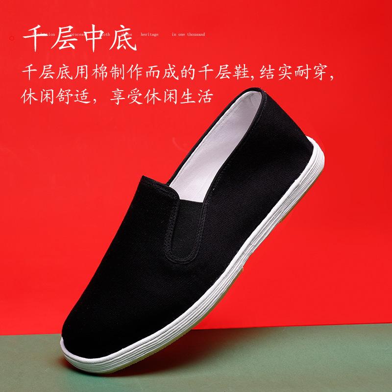 Nuove scarpe in tela vecchia di Pechino per autunno e inverno, scarpe singole retrò fatte a mano, scarpe comode