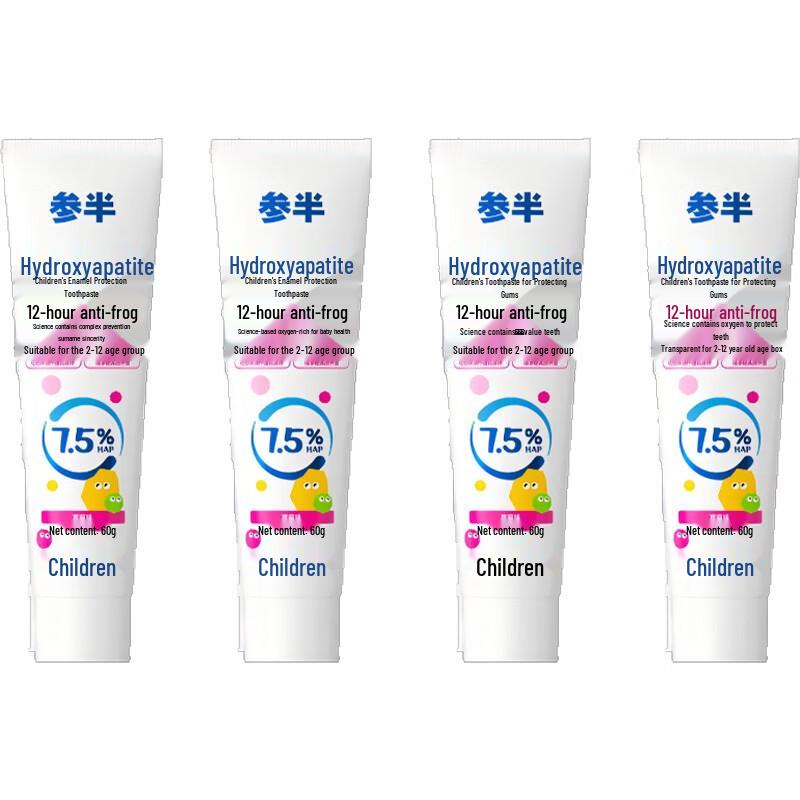 Sanban Kids Enamel Protection Toothpaste