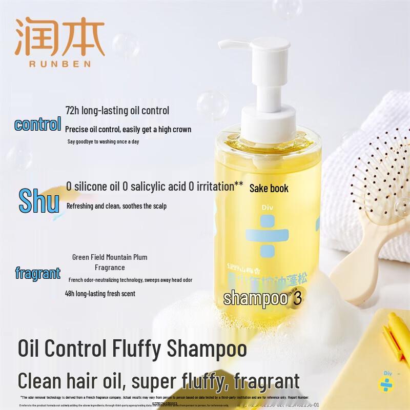 RUNBEN Teenager Oil Control & Volumizing Shampoo 380ml