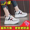 Inner height-increasing sneakers women's 2025 autumn versatile and thin soft-soled dad shoes small casual thick-soled muffin shoes