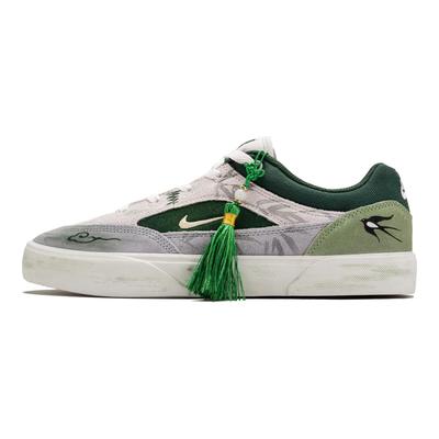 SB MALOR Résistant à l'abrasion Résistant à l'abrasion Chaussures de Skateboard basses Unisexes Vert FV6064-002(ÉquipeF-)