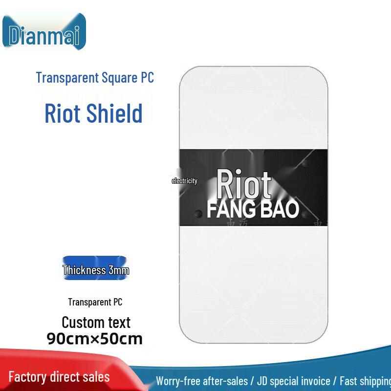 Dianmai Riot Control Shields