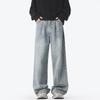 Loose and Simple Washing Jeans for Men and Women Straight Lazily Lazy Wide-leg Pants