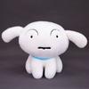 Crayon Shinchan Nohara Shiro Plush Doll Pet Dog For Birthday Present And Play