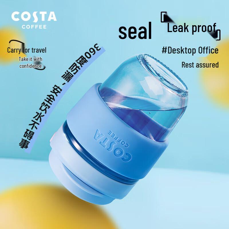 COSTA Double-Drink Glass Coffee Cup