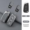 Alloy Leather Car Remote Fob Key Case Cover For Citroen C1 C2 C3 C4 C5 XSARA PICA For Peugeot 306 407 807 For DS DS3 DS4 DS5 DS6 alp123