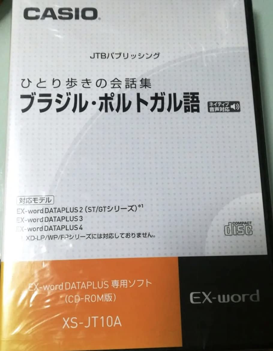 

CASIO Ex-word Content CD-ROM XS-JT10A Solo Traveler s Conversation Book Brazilian Portuguese