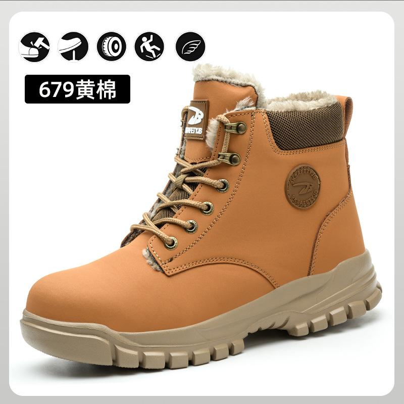 Universal Shoes for Men In All Seasons, Anti-smashing and Anti-piercing Casual Safety Boots, Breathable and Comfortable Work Shoes