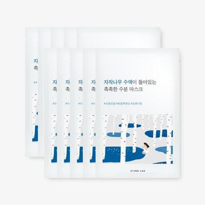 Birch Hydrating Mask – 10 Sheets