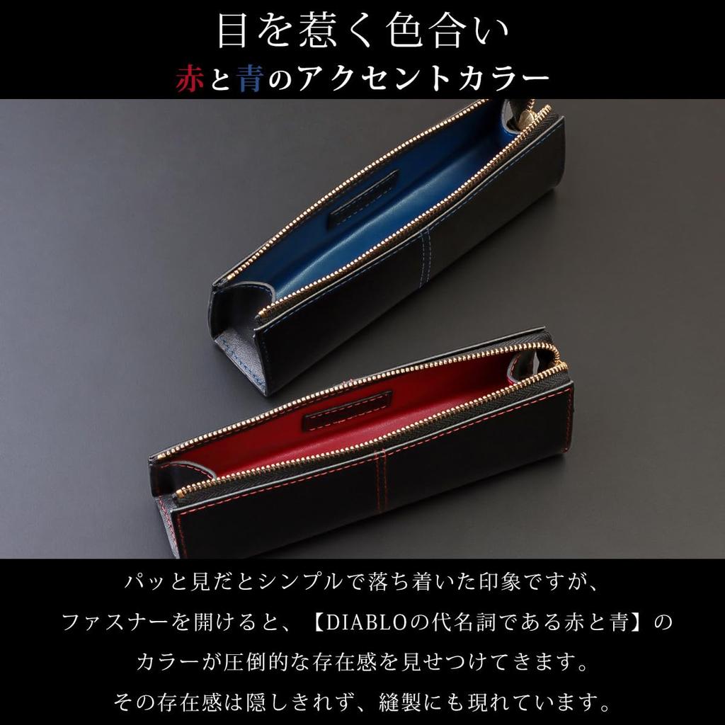 Pen Case Pencil Case Leather Triangular Design Color x [Diablo] Men's [KA-517] (Black Blue)