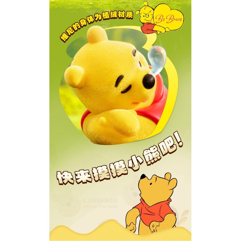 Disney Blindbox Disney Leisurely Pooh 1box 8pcs