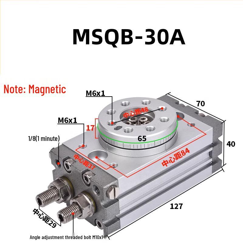 XINGCHEN MSQB 180-Degree Rotary Swing Cylinder CN plug (adapter included)