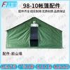 Fengta 98 Heavy-Duty Outdoor Cotton Tent