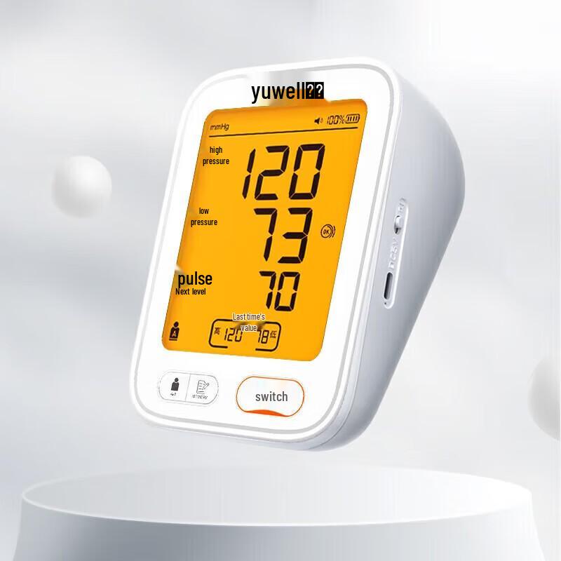 Yuwell Arm Electronic Blood Pressure Monitor YE680AR