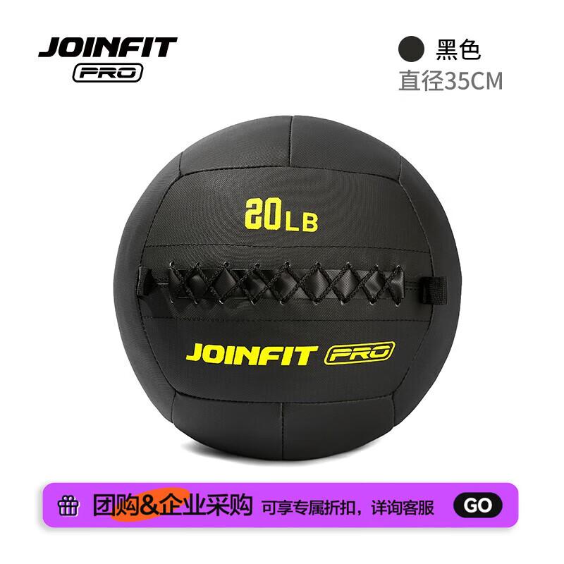 JOINFIT PRO Non-Elastic Medicine Ball