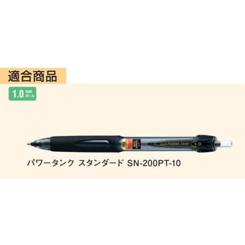 Mitsubishi Pencil Pressurized Ballpoint Pen Refill Power Tank 1.0 Black 10 Pieces SNP10.24