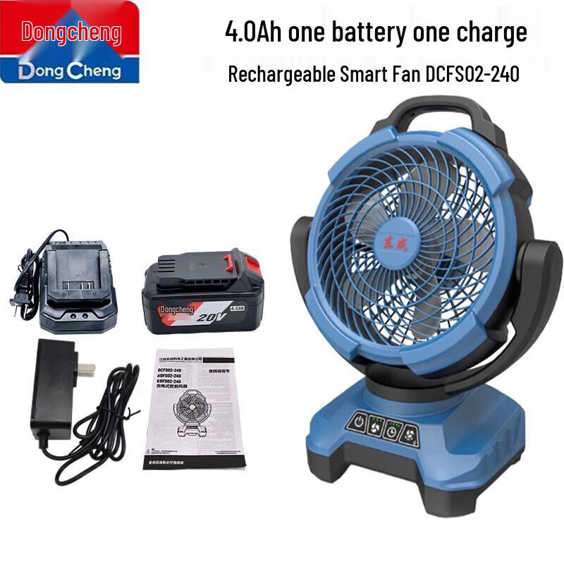 Dongcheng Portable Cordless Camping Fan CN plug (adapter included)