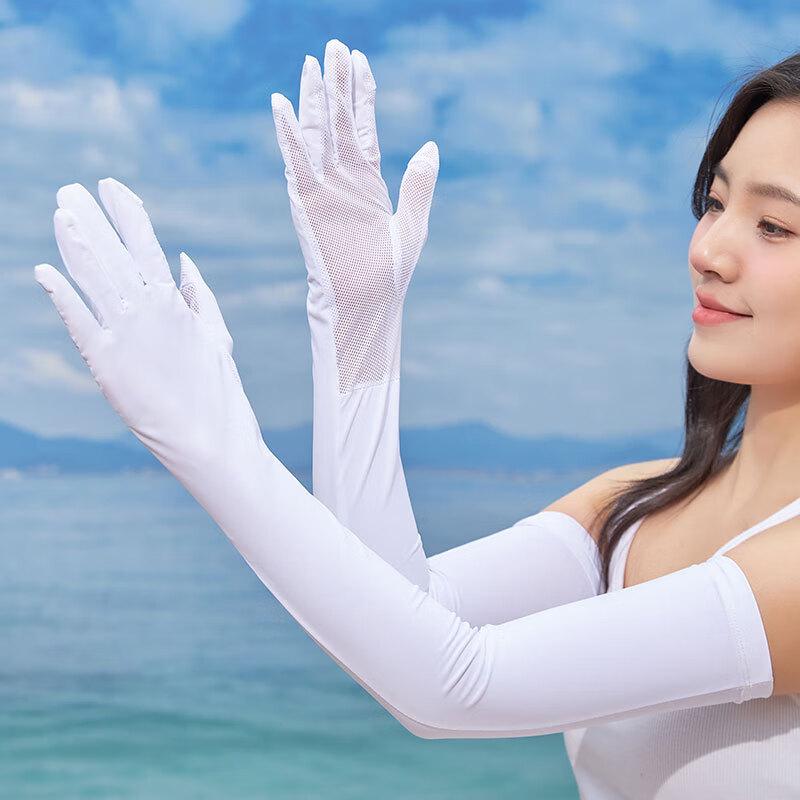 

MEET SUNNY Summer Palm Mesh Sun Protection Arm Sleeves One Size