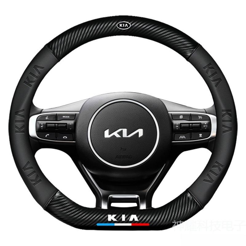 Keyring Car LOGO Steering Wheel Snap-On Protective Cover Shell Anti-Scratch For KIA K5 K9 Sorento Ceed Sportage Carnival Stinger