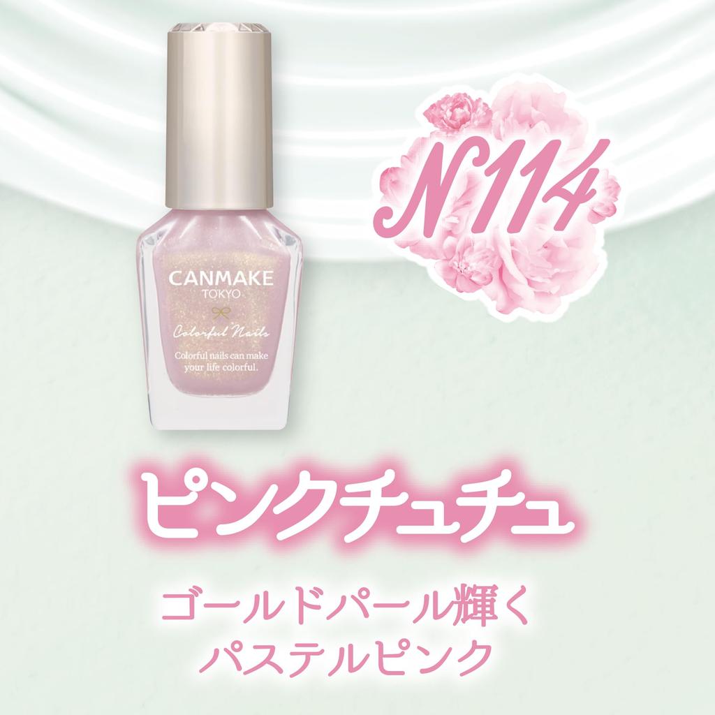 Canmake Colorful Nails N114 Pink Tutu 8ml Nail Highly Pigmented Quick Drying Pink