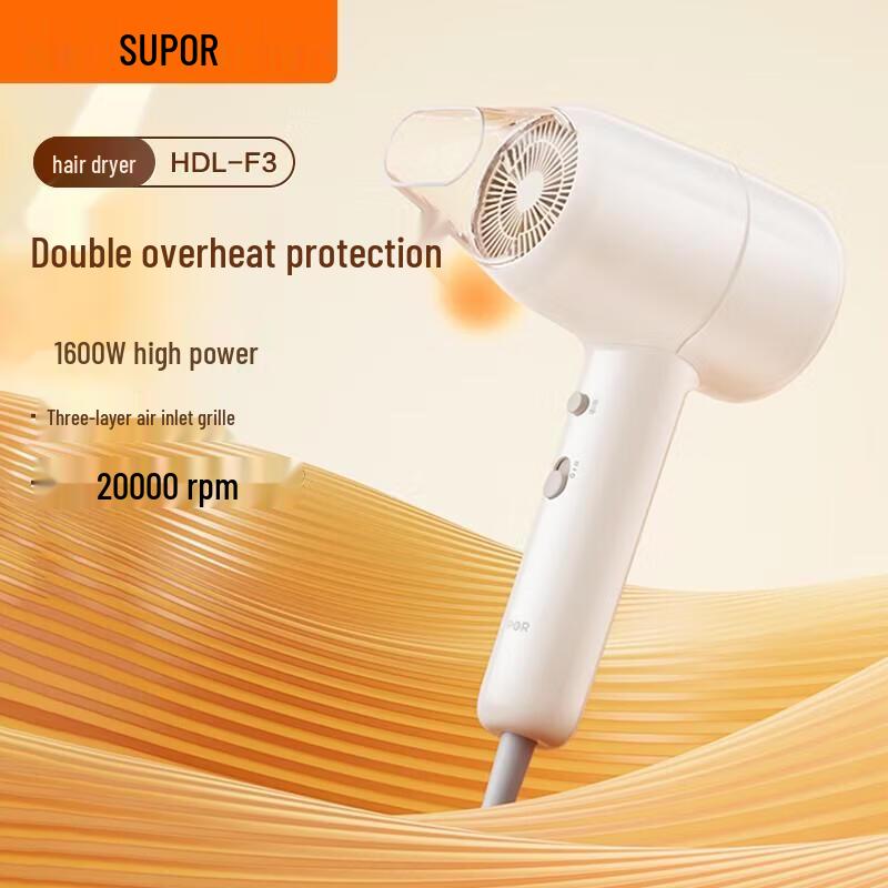 Supor ZMD Safety Series Hair Dryer