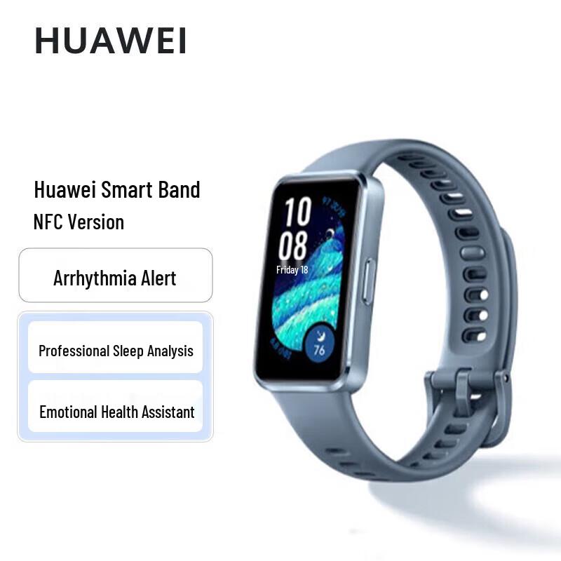 Huawei Band 10 NFC Smart Bracelet (CN version)