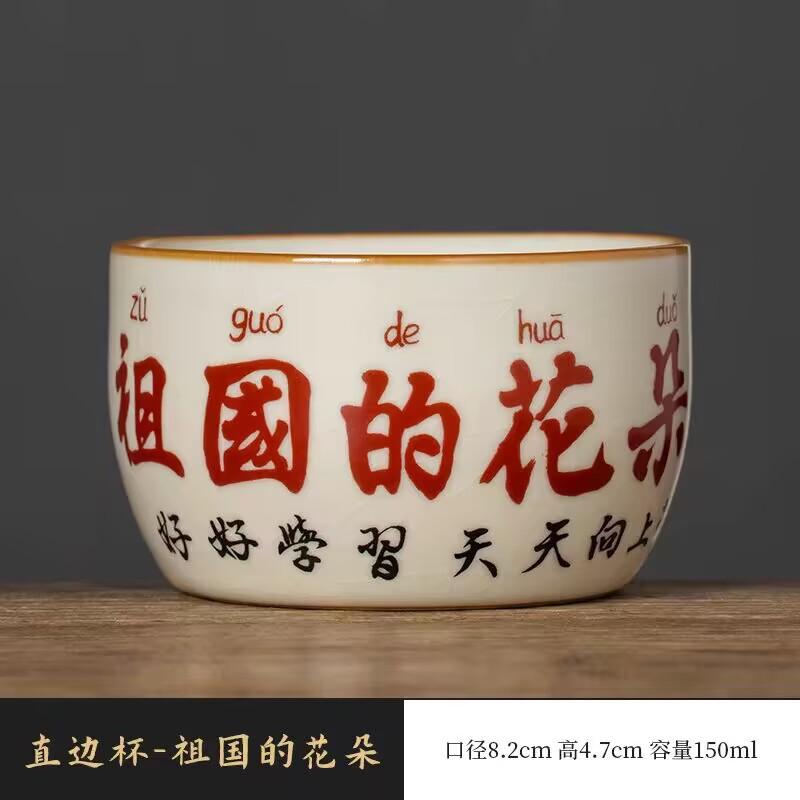 

Ru Kiln Serves The People Ceramic Teacup Master Cup Single Cup Men S Tea Cup High-End Personal Tea Cup
