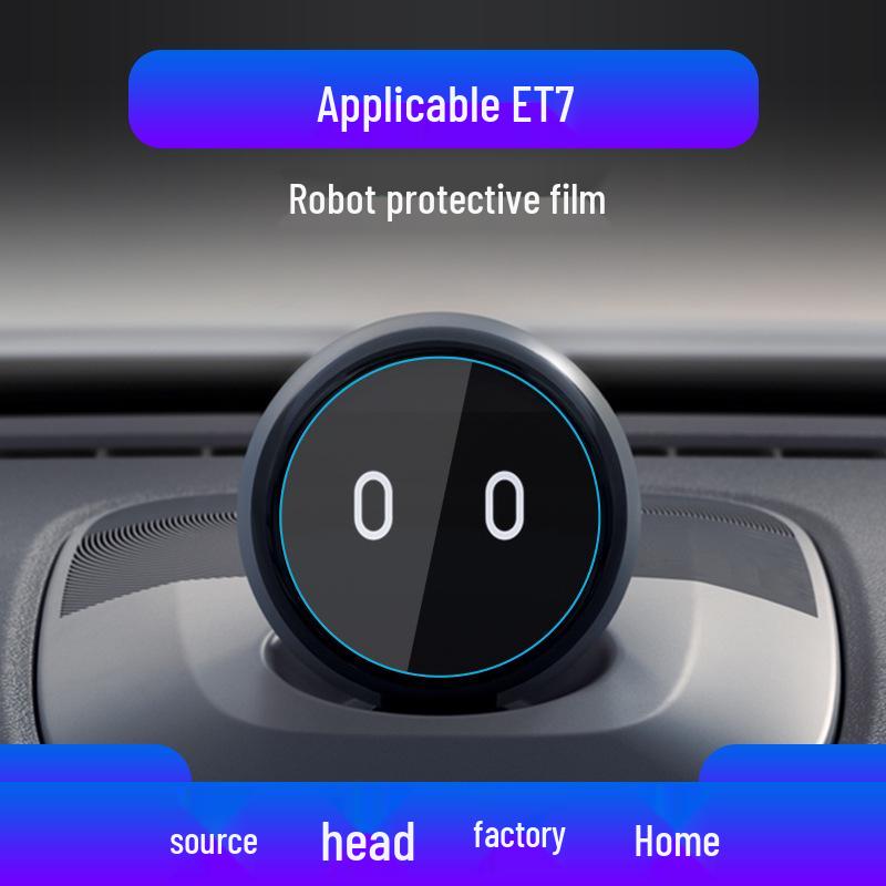 

Защитная пленка для экрана навигации и управления NIO ET7/ES8 - Автоаксессуары Soft Film