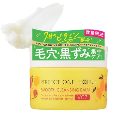 PERFECT ONE FOCUS Smooth Cleansing Balm 75g Cleansing Balm VC7 (Hladký (jediná položka))