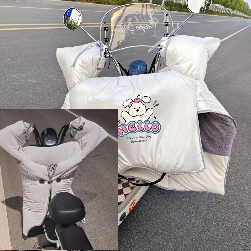 Electric Car & Bicycle Winter Windshield Quilt, Velvet Thickened, Waterproof & Windproof, 2025 Model.