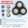 Suitable for Philips Shaver Head Accessories Pt920 830 877 925 927 At920 880 Head