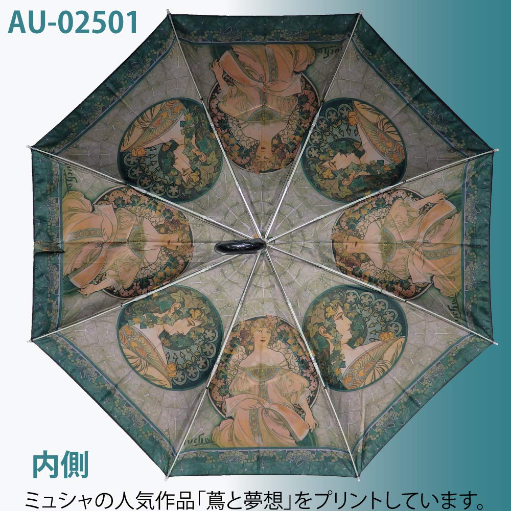 YouPower Folding Umbrella both sunny and rainy Mucha and Unfolded 85cm diameter x 73cm 49cm (for days) "Ivy Dreams" AU-02501. size length. Ribs (8