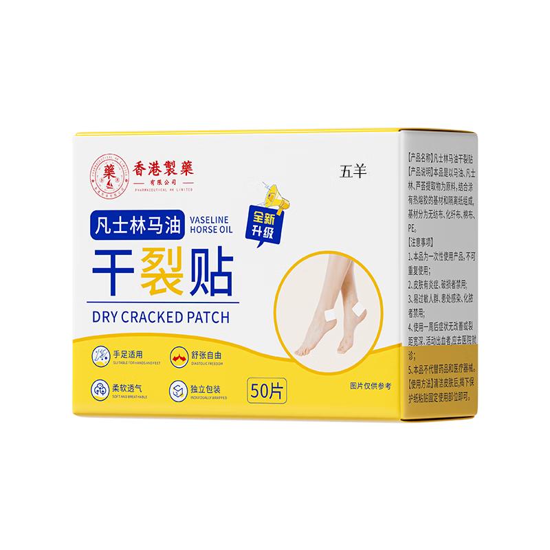 FIVERAMS Hydrating Hand Repair Cream