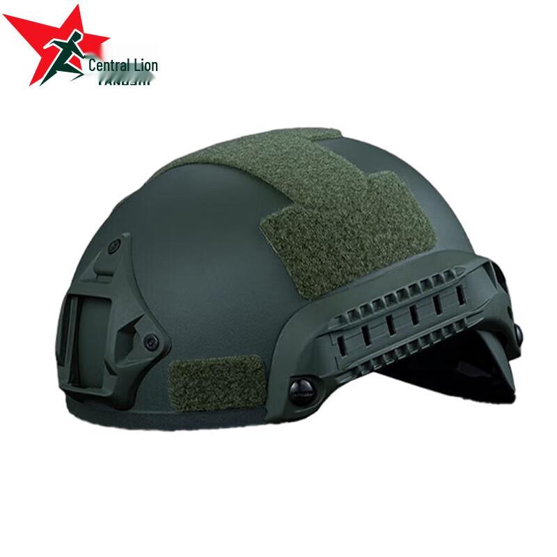 Yangshi MICH2001 Tactical Helmet