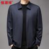 Hengyuanxiang Men's Business Silk Blend Jacket