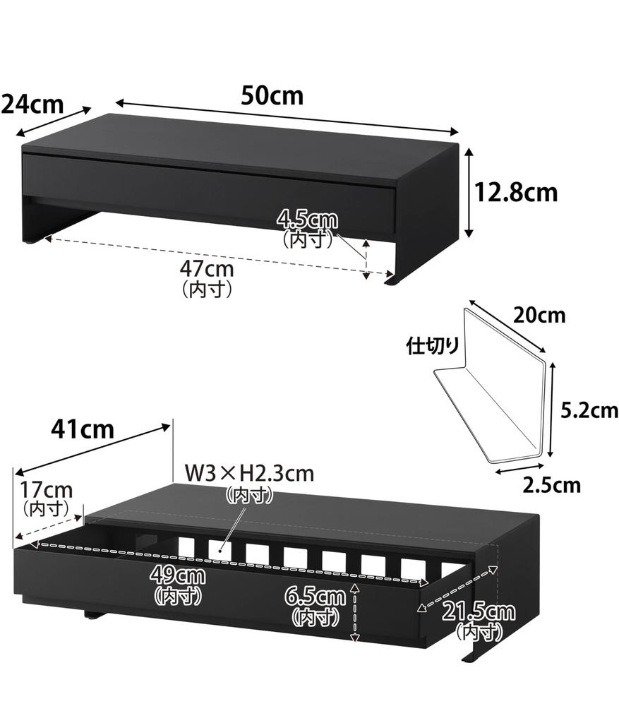Yamazaki Tower Monitor Desktop Monitor Stand with Fits Game W50 X X Model 10188 Stand, Drawer, Controllers, Black, D24-41 H12.8cm,