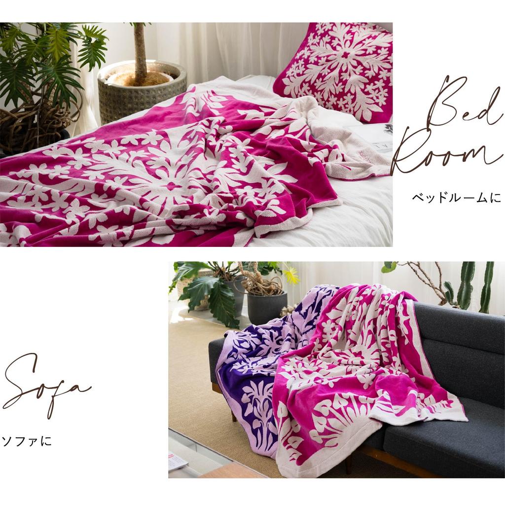 Towel Blanket Nohea Series 86109806 Towel Blanket