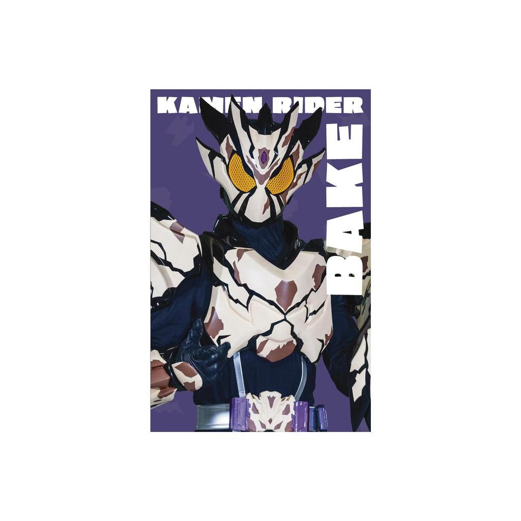 Kamen Rider Bake Eau De Parfum 50ml