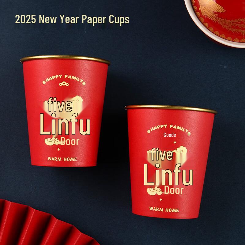 Yangge Chinese New Year Gold Foil Paper Cups