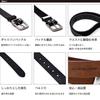 [Maribu Select] Tochigi Leather Belt, Leather Belt, Genuine Leather, Garrison Buckle, 40mm, 110cm (Brown)