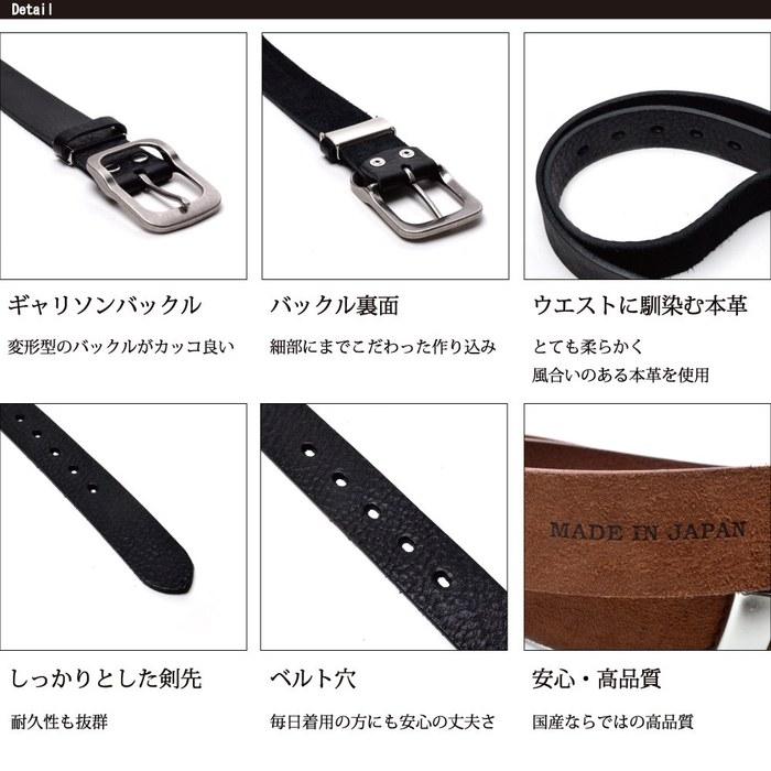 [Maribu Select] Tochigi Leather Belt, Leather Belt, Genuine Leather, Garrison Buckle, 40mm, 110cm (Brown)