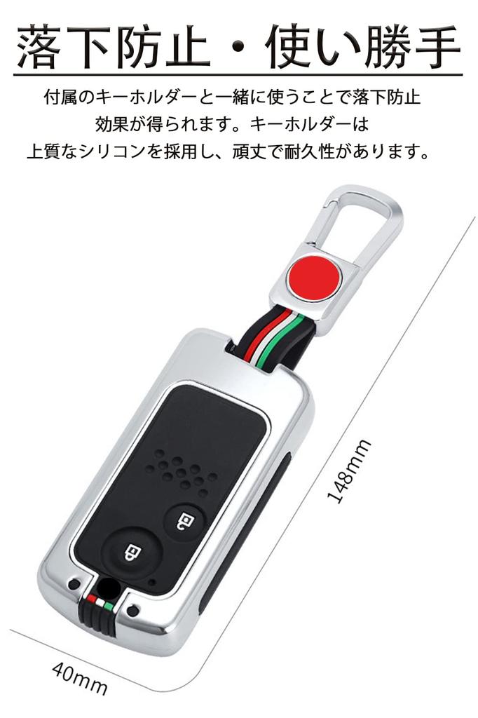 LETINGFAR Key Case for Honda, Smart Key Case, Key Cover, 2 Buttons, Designed for
