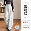 Gray scimitar sweatpants women's autumn new straight narrow wide-leg pants banana small casual sweatpants