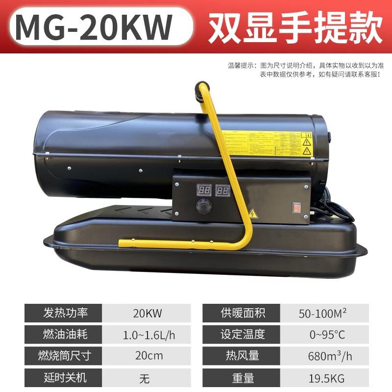 

Portable Diesel Forced Air Heater