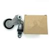25281100 25281-100 Belt Tensioner Pulley for Hyundai Azera Santa Fe Sonata for Kia Sedona Sorento
