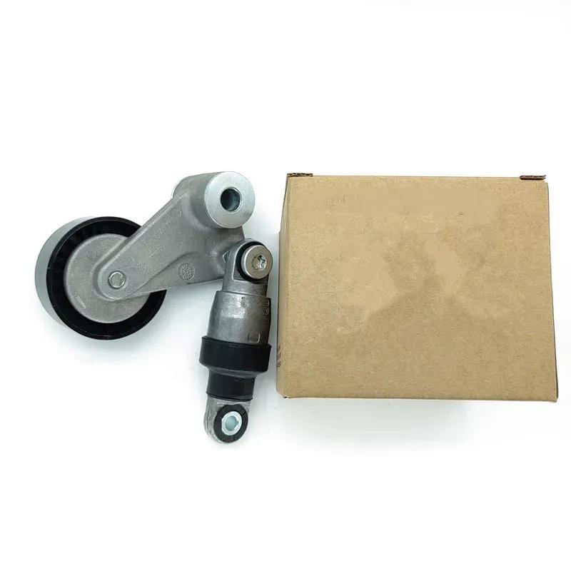 25281100 25281-100 Belt Tensioner Pulley for Hyundai Azera Santa Fe Sonata for Kia Sedona Sorento