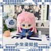 12Cm Anon Chihaya Plush Dolls Pendant Keychain Rana Kaname Plush Toys Backpack Bang Dream Dolls Cute Fans Gift Xmas